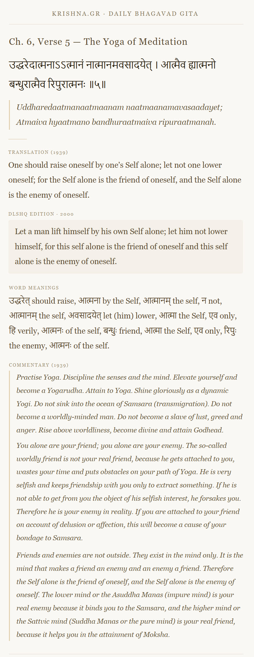 Gita-sample-newsletter1_1787551865589.jpg