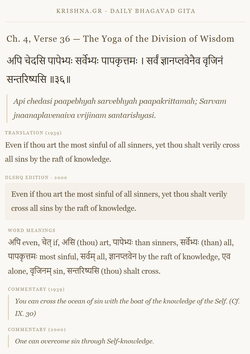 Gita-sample-newsletter_1784102804532.jpg